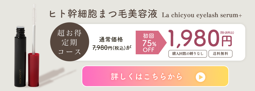 PR3タイトル